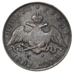 Russian Empire, 1 Rouble, 1831 year, SPB-NG