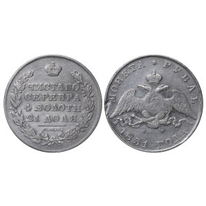 Empire russe, 1 rouble, année 1831, SPB-NG