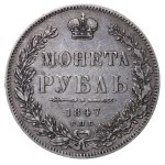 Russian Empire, 1 Rouble, 1847 year, SPB-PA