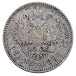 Russian Empire, 1 Rouble, 1893 year, (AG)