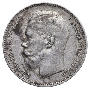 Russian Empire, 1 Rouble, 1896 year, (AG)