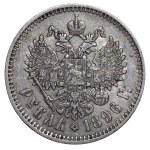 Russian Empire, 1 Rouble, 1896 year, (AG)