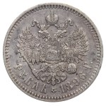 Russian Empire, 1 Rouble, 1896 year, (*)