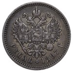 Empire russe, 1 rouble, année 1897, (AG)