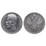 Russian Empire, 1 Rouble, 1899 year, (FZ)