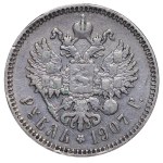 Empire russe, 1 rouble, année 1907, (EB)