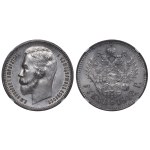 Russian Empire, 1 Rouble, 1912 year, (EB), NGC, AU 58