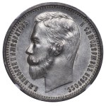 Russian Empire, 1 Rouble, 1912 year, (EB), NGC, AU 58
