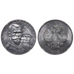 Russian Empire, 1 Rouble, 1913 year, (VS), 300th Anniversary of the Romanov Dynasty, NGC, MS 61