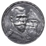 Russian Empire, 1 Rouble, 1913 year, (VS), 300th Anniversary of the Romanov Dynasty, NGC, MS 61