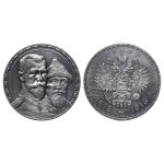 Russian Empire, 1 Rouble, 1913 year, (VS), 300th Anniversary of the Romanov Dynasty