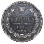 Russian Empire, 1 Poltina, 1859 year, SPB-FB, NGC, MS 60 PL