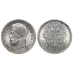 Russian Empire, 50 Kopecks, 1896 year, (AG), NGC, MS 64