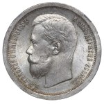 Russian Empire, 50 Kopecks, 1896 year, (AG), NGC, MS 64