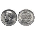 Russian Empire, 50 Kopecks, 1912 year, (EB), NGC, MS 62