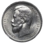 Russian Empire, 50 Kopecks, 1912 year, (EB), NGC, MS 62