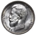 Russian Empire, 50 Kopecks, 1913 year, (VS), NGC, MS 64