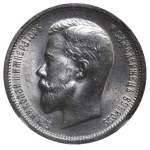 Russian Empire, 50 Kopecks, 1913 year, (VS), NGC, UNC DETAILS