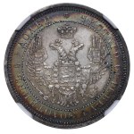 Impero russo, 25 copechi, anno 1858, SPB-FB, NGC, AU DETTAGLI
