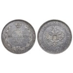 Russian Empire, 25 Kopecks, 1859 year, SPB-FB