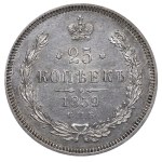 Russian Empire, 25 Kopecks, 1859 year, SPB-FB