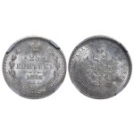 Russian Empire, 25 Kopecks, 1878 year, SPB-NF, NGC, MS 62