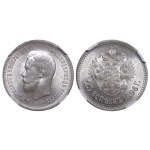 Russian Empire, 25 Kopecks, 1896 year, NGC, MS 63