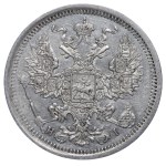 Impero russo, 20 copechi, anno 1876, SPB-NI