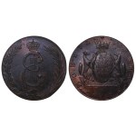 Russian Empire, Siberia, 10 Kopecks, 1777 year, KM, NGC, MS 63 BN