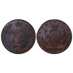 Russian Empire, Siberia, 10 Kopecks, 1778 year, KM, NGC, MS 64 BN, Top PoP