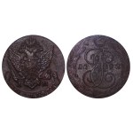 Russian Empire, 5 Kopecks, 1792 year, AM, PCGS, AU Detail