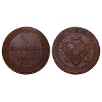 Russian Empire, 5 Kopecks, 1804 year, EM