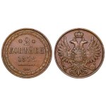 Russian Empire, 2 Kopecks, 1852 year, VM