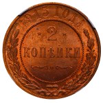 Russian Empire, 2 Kopecks, 1915 year, NGC, MS 64 RB