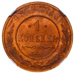 Russian Empire, 1 Kopeck, 1910 year, SPB, NGC, MS 63 RB