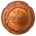 Russian Empire, 1 Kopeck, 1913 year, SPB, NGC, MS 64 RB