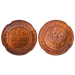 Russian Empire, 1 Kopeck, 1914 year, SPB, NGC, MS 62 RB