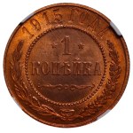 Russian Empire, 1 Kopeck, 1915 year, NGC, MS 64 RD