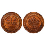 Russian Empire, 1 Kopeck, 1915 year, NGC, MS 64 RB