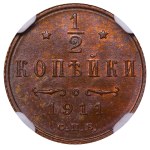 Russian Empire, ½ Kopeck, 1911 year, SPB, NGC, MS 63 RB
