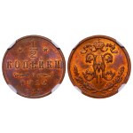 Russian Empire, ½ Kopeck, 1912 year, SPB, NGC, MS 63 RB