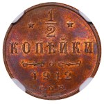 Russian Empire, ½ Kopeck, 1912 year, SPB, NGC, MS 63 RB