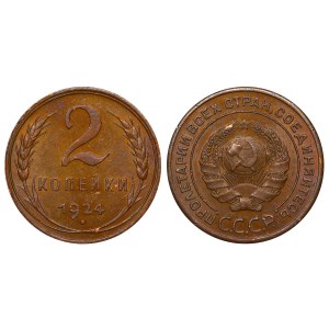 Sowjetunion, 2 Kopeken, Jahr 1924