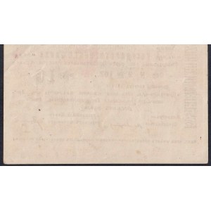 Armenia, 10 Rubli, 1919, AU