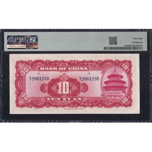 Čína, 10 jüanov, 1940, výber okolo UNC 58