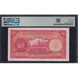 China, 10 Yuan, 1935, Auslese über UNC 58
