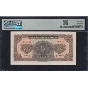 Chine, 5 Yuan, 1941, Choix UNC 64