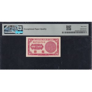 Chine, 1 Fen, 1939, Choice UNC 64 EPQ