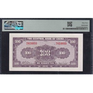 Chine, 100 Yuan, 1941, Choix UNC 64