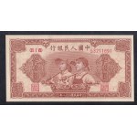 China, 50 Yuan, 1949, AU